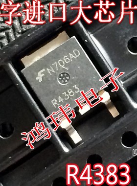 MOS场效应管 R4383 TO-252贴片 R4383电脑版常用贴片管