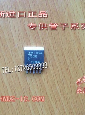 全新进口原装 LT1082IQ LT1082CQ TO263贴片五端效率开关稳压器IC