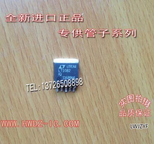 全新进口原装开关稳压器