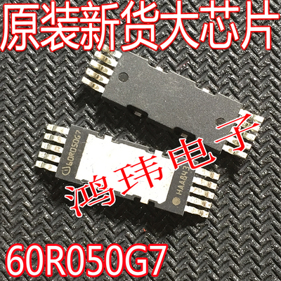 60R050G7贴片大电流场效应管