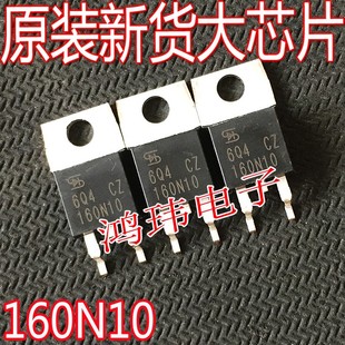 全新原装正品 TSM160N10CZ 100V160A 贴片MOS管代替IRFB4110