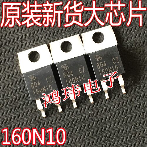 全新原装正品TSM160N10CZ