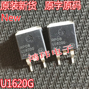 MUR1620CTG U1620G 快恢复二极管 贴片TO-263