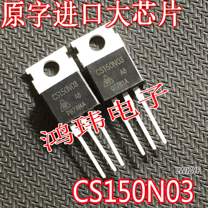 进口全新原装场效应管