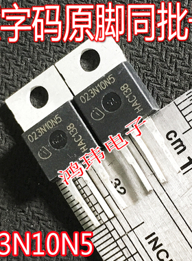 023N10N5 IPP023N10N5 100V120A2.3欧MOS管场效应管 原装进口原字