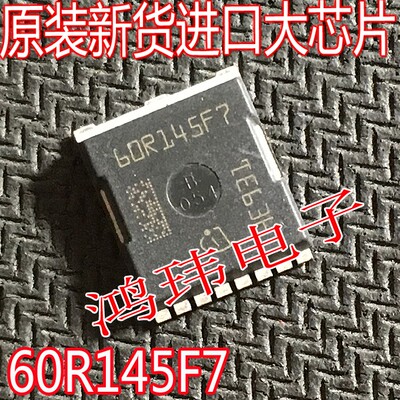 场效应管IPT60R145F7大电流MOS