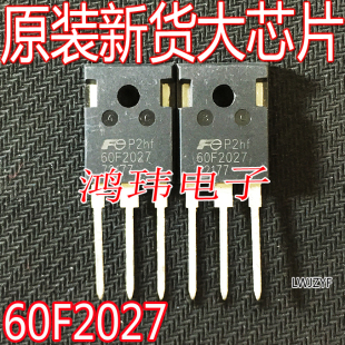 60F2027 全新原装 功率管场效应管 247 FMW60N027S2FDHF