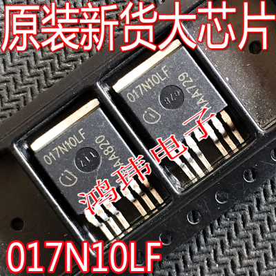 MOS场效应管017N10N5017N10LF