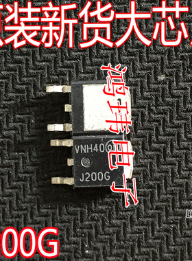 全新进口 MJD200G J200G TO-252 贴片