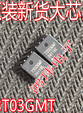 进口原字码 AP73T03GMT-HF 73T03GMT 场效应MOS管 QFN8 贴片