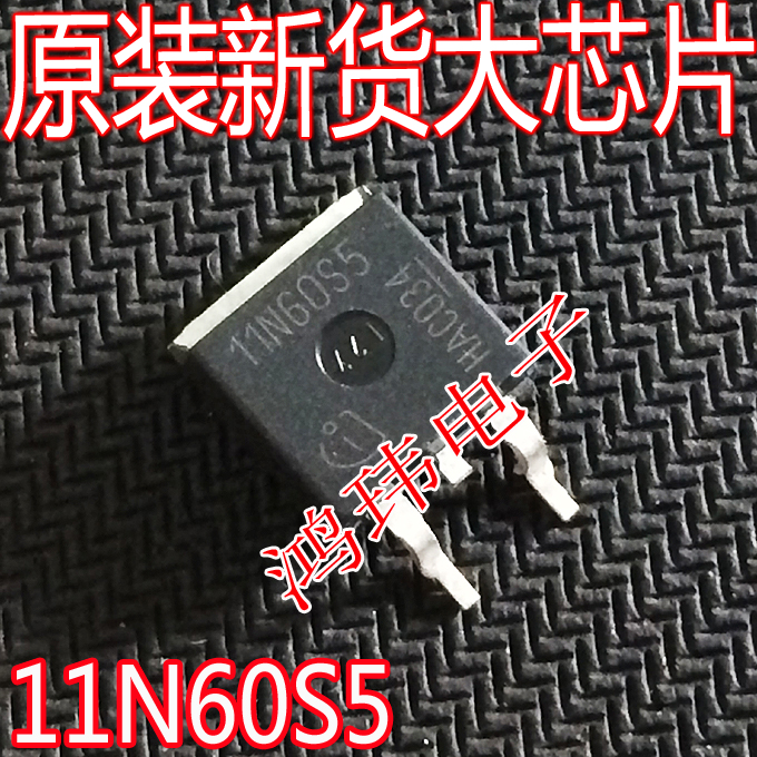 11N60S5TO-263MOS场效应管