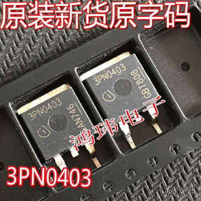 MOSFET场效应管3PN0403