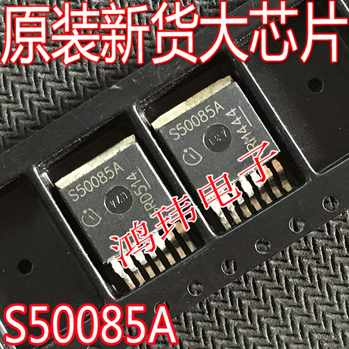 全新进口原装BTS50085A