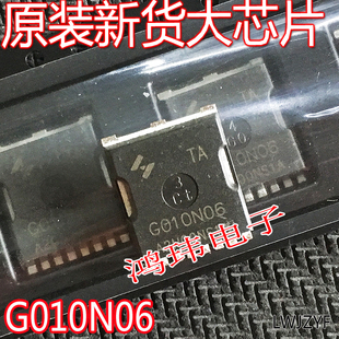 原装 G010N06 贴片TOLL 60V465A 新货 HYG010N06NS1TA