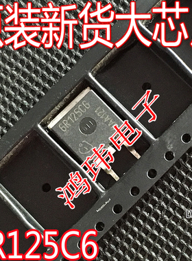 全新进口 6R125C6 IPB60R125C6 TO-263贴片