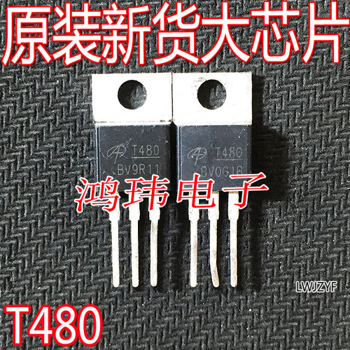 T480TO-220直插全新进口