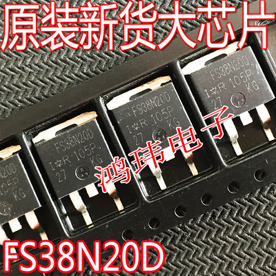 MOS管FS38N20DIRFS38N20DPBF