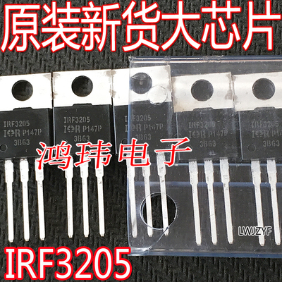 F3205IRF3205IRF3205PBF