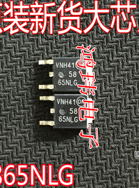 全新进口 65NLG 5865NG NTD5865NLT4G TO252贴片 MOS场效应管