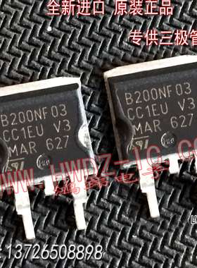 全新进口正品 B200NF03 STB200NF03 TO-263/现货实图