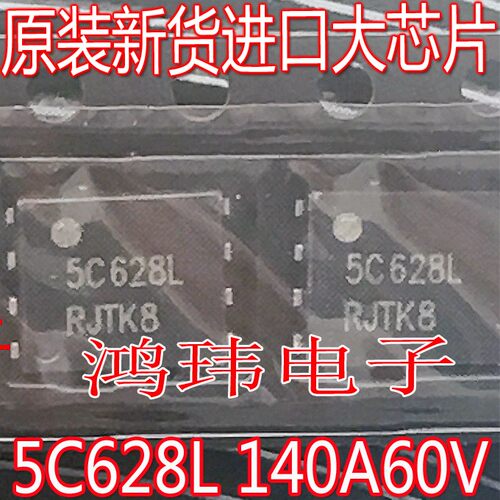 原装NTMFS5C628NLT1GDFN-8贴片