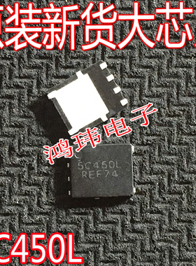 NTNFS5C450L 丝印 5C450L  贴片DFN-5场效应管MOS管 N沟道40V110A