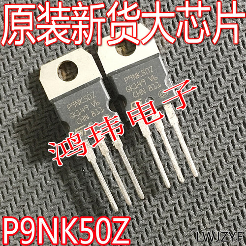 场效应管P9NK50ZMOSTO-220