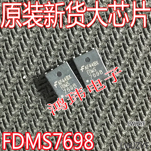 场效应管FDMS7698贴片DFN5X6