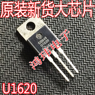 全新进口 MUR1620G MUR1620 U1620G TO-220直插 快速恢复整流