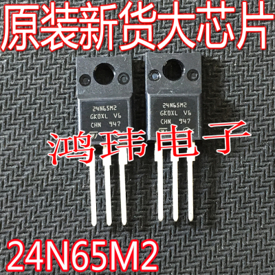 24N65M2TO-220F直插场效应管