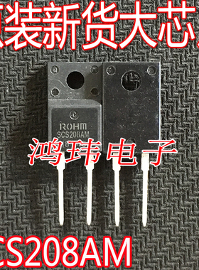 全新进口 SCS208AM  TO-220F两脚 快恢复整流管