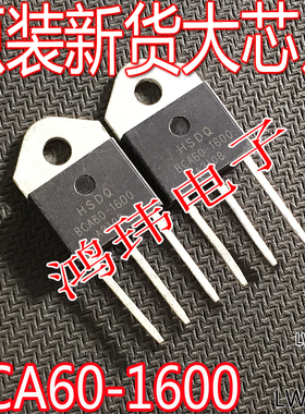 进口大芯片 BCA601600 BCA60-1600 TO247大管 60A1600V 可控硅