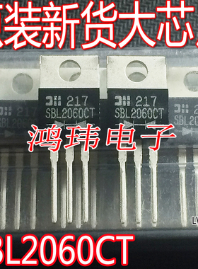 全新进口原装 SBL2060CT SBL2060 TO-220直插 肖特基二极管