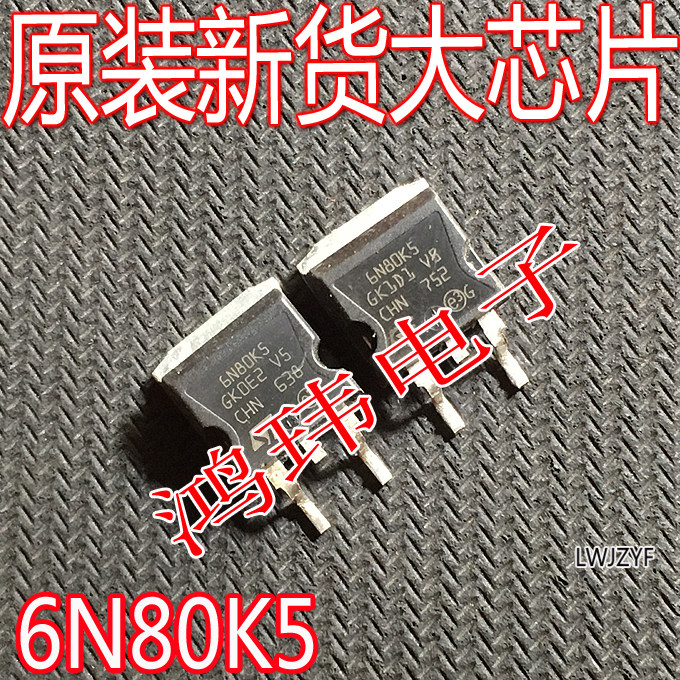 6N80K5TO263贴片全新进口