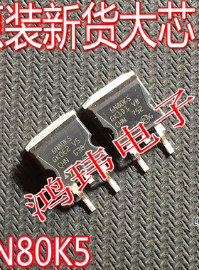 6N80K5 STB6N80K5 ST6N80K5 TO-263贴片MOS场效应管 进口散新
