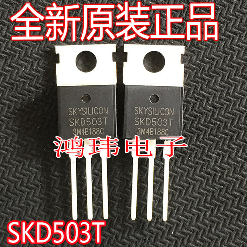SKD503TTO-220控制器管