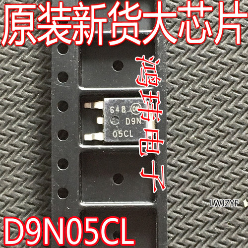 场效应管NID9N05CL贴片MOS管