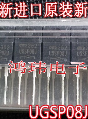 全新进口原装 UGSP08J TO-220直插 UGSP08