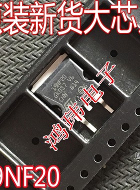 进口原字散新 19NF20 ST19NF20 STB19NF20 TO-263贴片 N-沟道