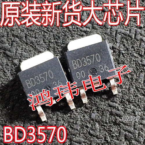 BD3570贴片MOS场效应管