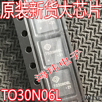 场效应管TO30N06LMOS