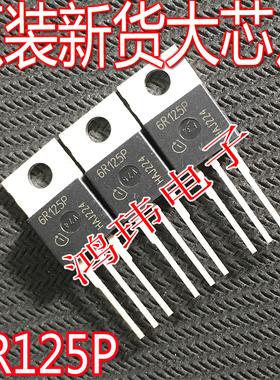 全新原装进口正品 6R125P IPP60R125CP 6R125C6 TO-220直插 MOS管