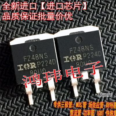 全新进口原装场效应管