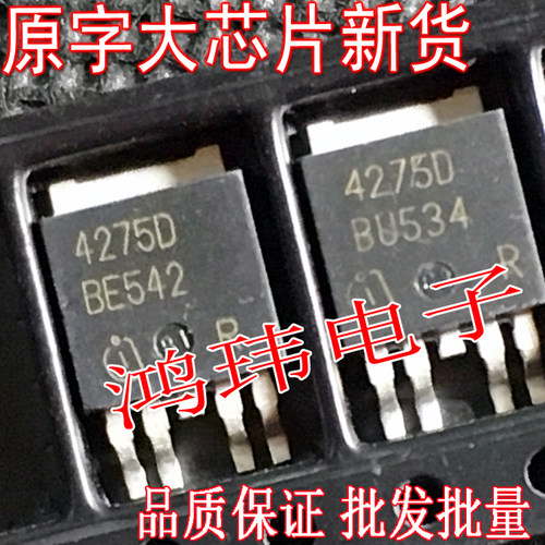 电源芯片汽车稳压管TLE42754d