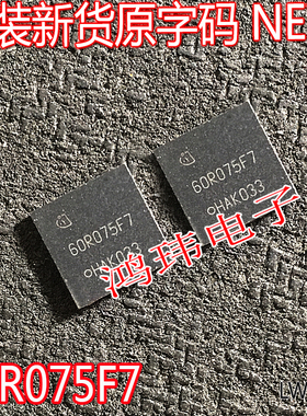 原装进口新货 IPL60R075CFD7 60R075F7 MOS场效应管 129A650V
