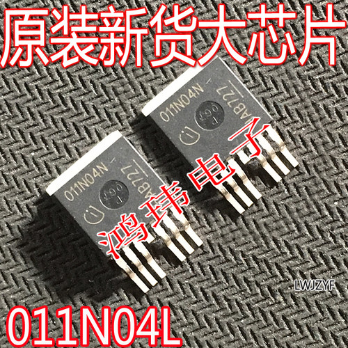 大电流MOS管IPB011N04N011N04N