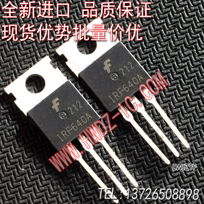 全新进口正品场效应管