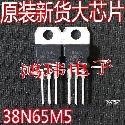 38N65M5TO-220直插710V30A