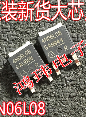 全新进口 IPD50N06S4L-08 4N06L08 MOS场效应管 N沟道 60V50A贴片