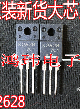 全新进口 2SK2628 K2628 TO-220F 6A 700V MOS管 场效应管 三极管